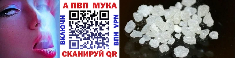 Alpha-PVP мука  OMG ТОР  Снежногорск 