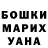 КОКАИН Перу Marina Actorina