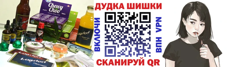 Cannafood марихуана  mega как зайти  Снежногорск  даркнет сайт 