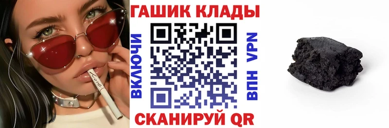 ГАШ индика сатива  Снежногорск 
