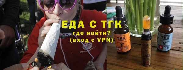 молекула духа Мегион
