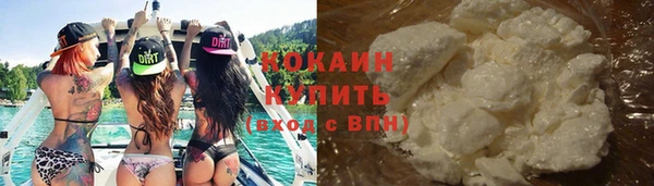 дистиллят марихуана Медногорск