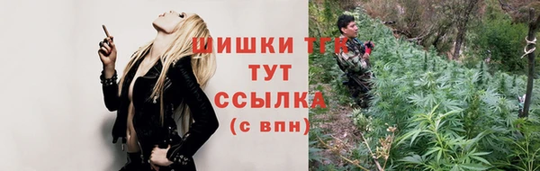 дистиллят марихуана Медногорск