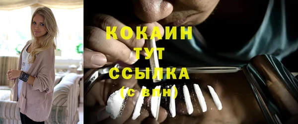 бутират Майский