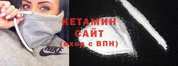 кокаин VHQ Покачи