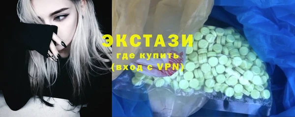 MDMA Баксан