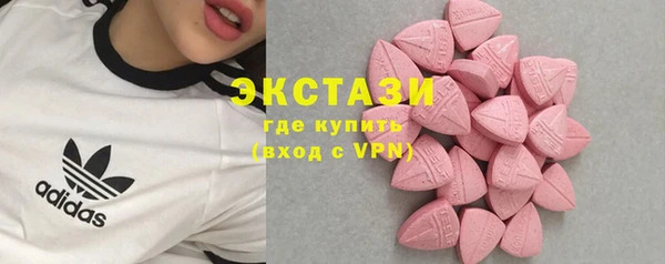молекула духа Мегион