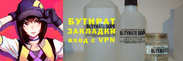 молекула духа Мегион