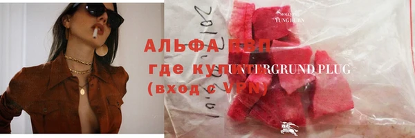 бутират Майский
