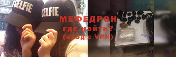 гидра Магас