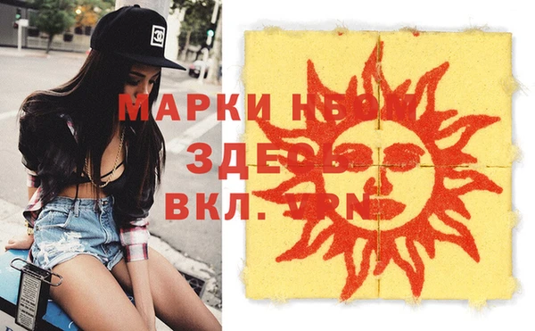 дистиллят марихуана Медногорск