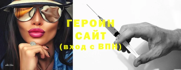 молекула духа Мегион