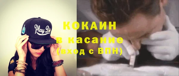 ALPHA-PVP Осташков