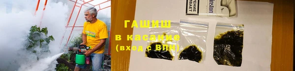 бутират Майский