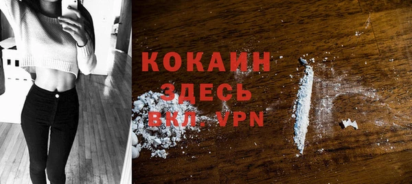 кокс Магадан