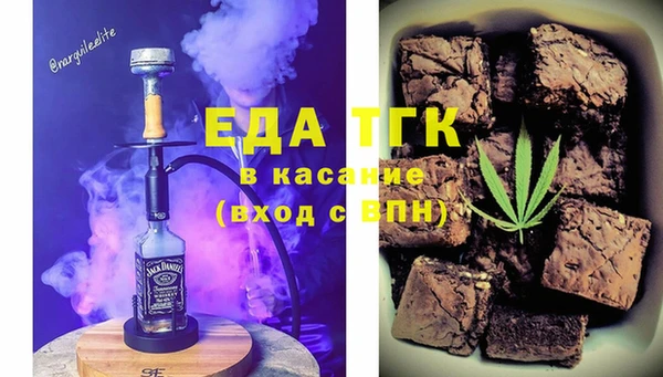 молекула духа Мегион
