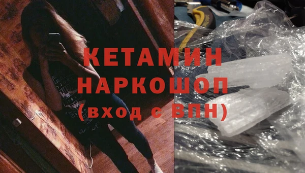 дистиллят марихуана Медногорск