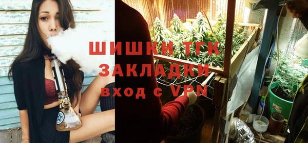 дистиллят марихуана Медногорск