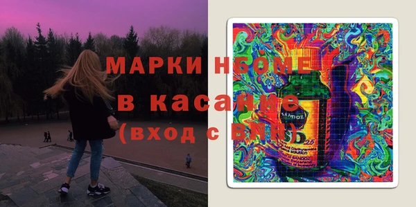 дистиллят марихуана Медногорск
