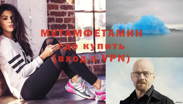 дистиллят марихуана Медногорск