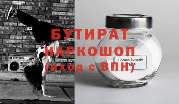 гидра Магас