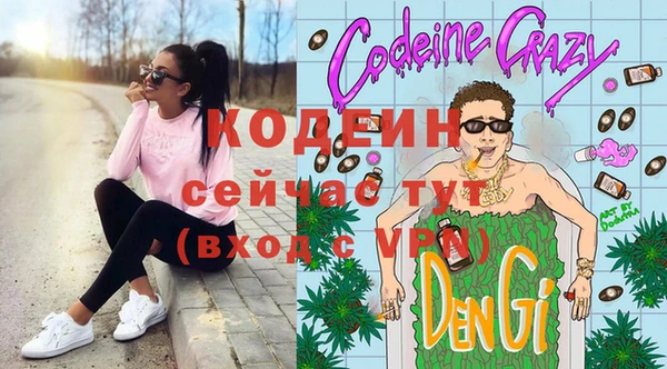гидра Магас