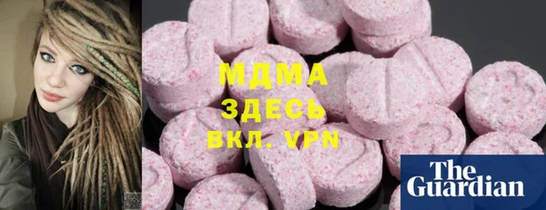 кокаин колумбия Покровск