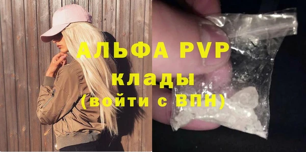 Альфа ПВП Медвежьегорск