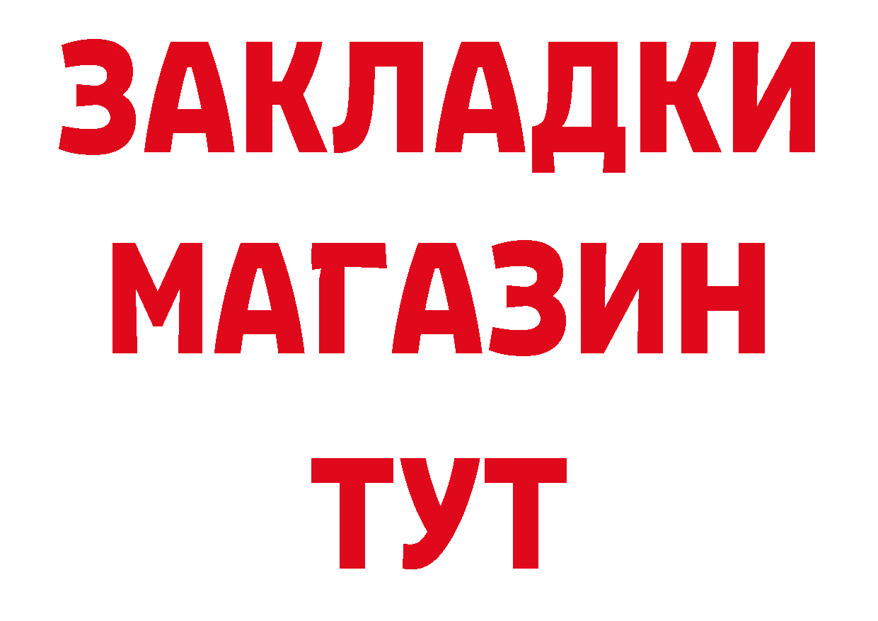 Героин гречка tor маркетплейс KRAKEN Снежногорск