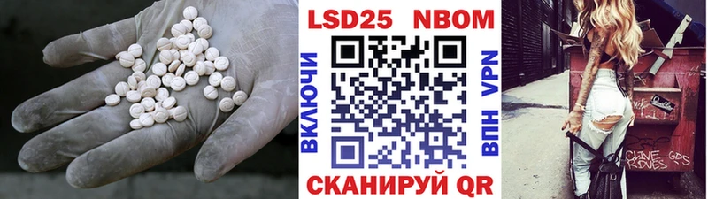 Лсд 25 экстази ecstasy  Снежногорск 