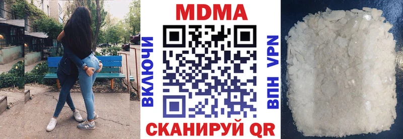 купить   Снежногорск  МДМА кристаллы 