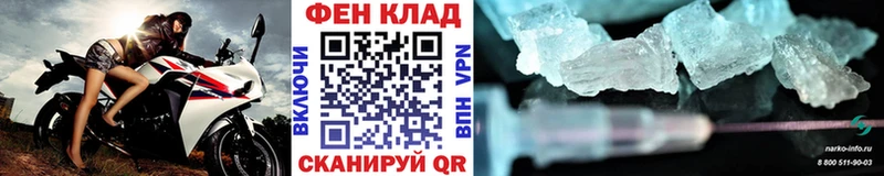МЕТАМФЕТАМИН витя  Снежногорск 